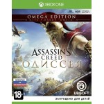 Assassins Creed Одиссея OMEGA EDITION [Xbox One]